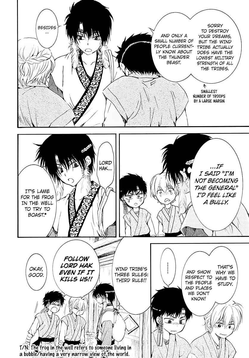 Yona of the Dawn Chapter 182.5 Page 10
