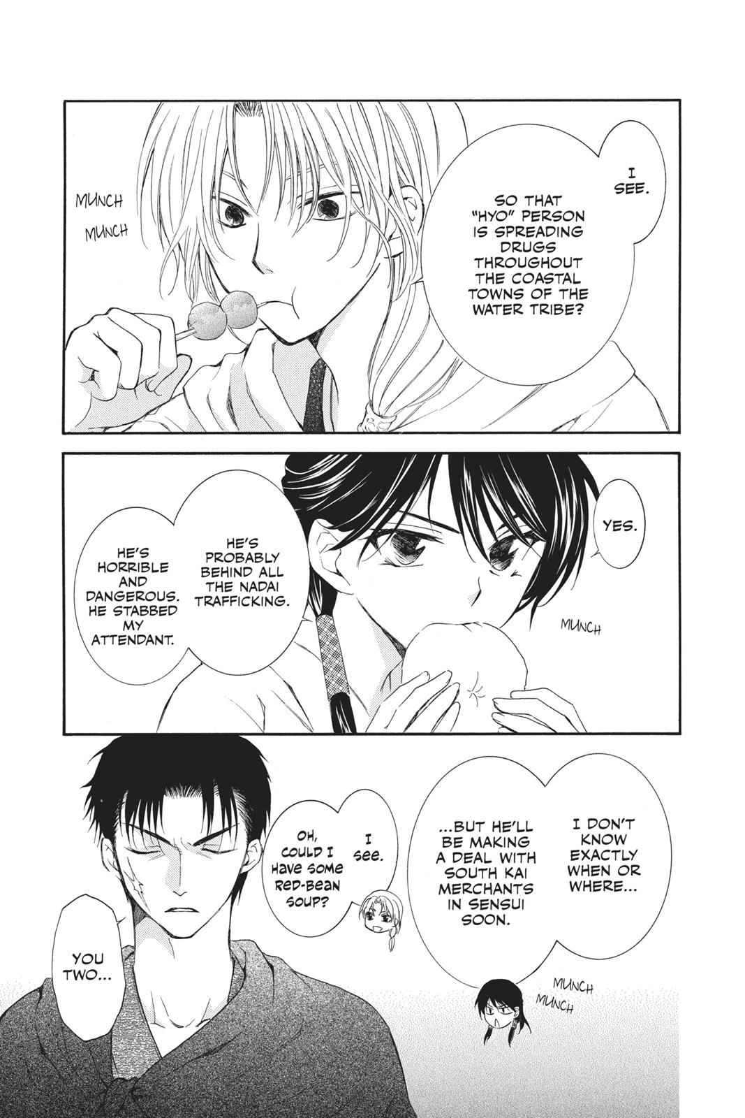 Yona of the Dawn Chapter 87 Page 3