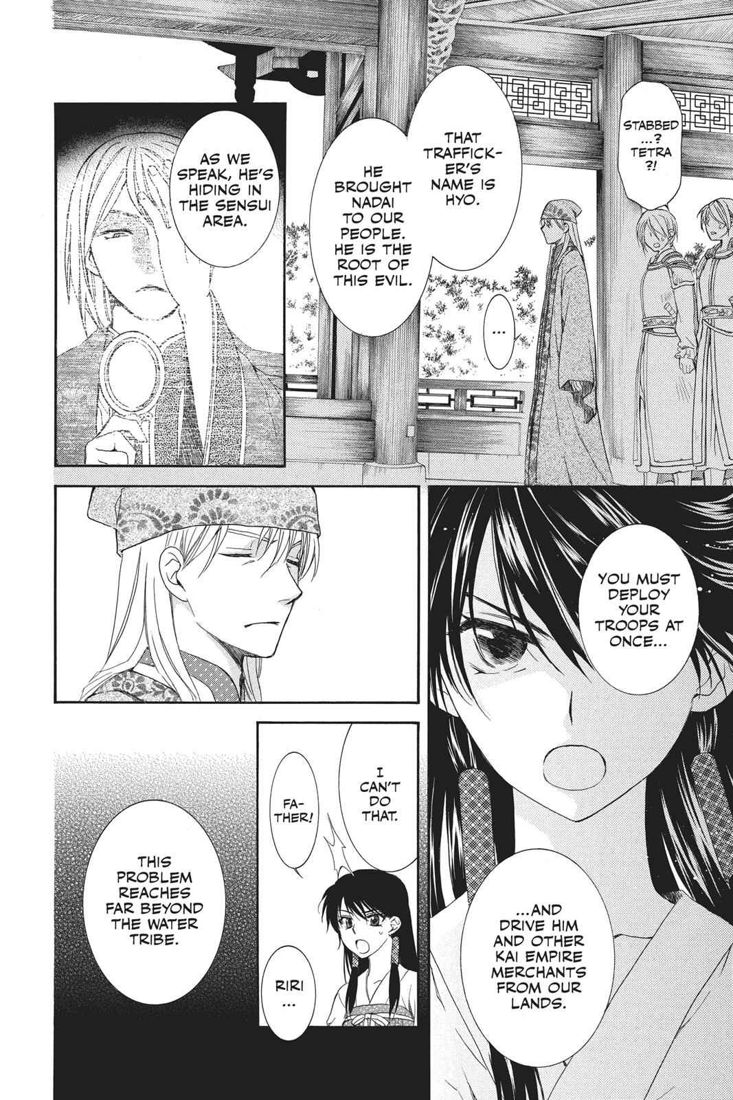 Yona of the Dawn Chapter 85 Page 4