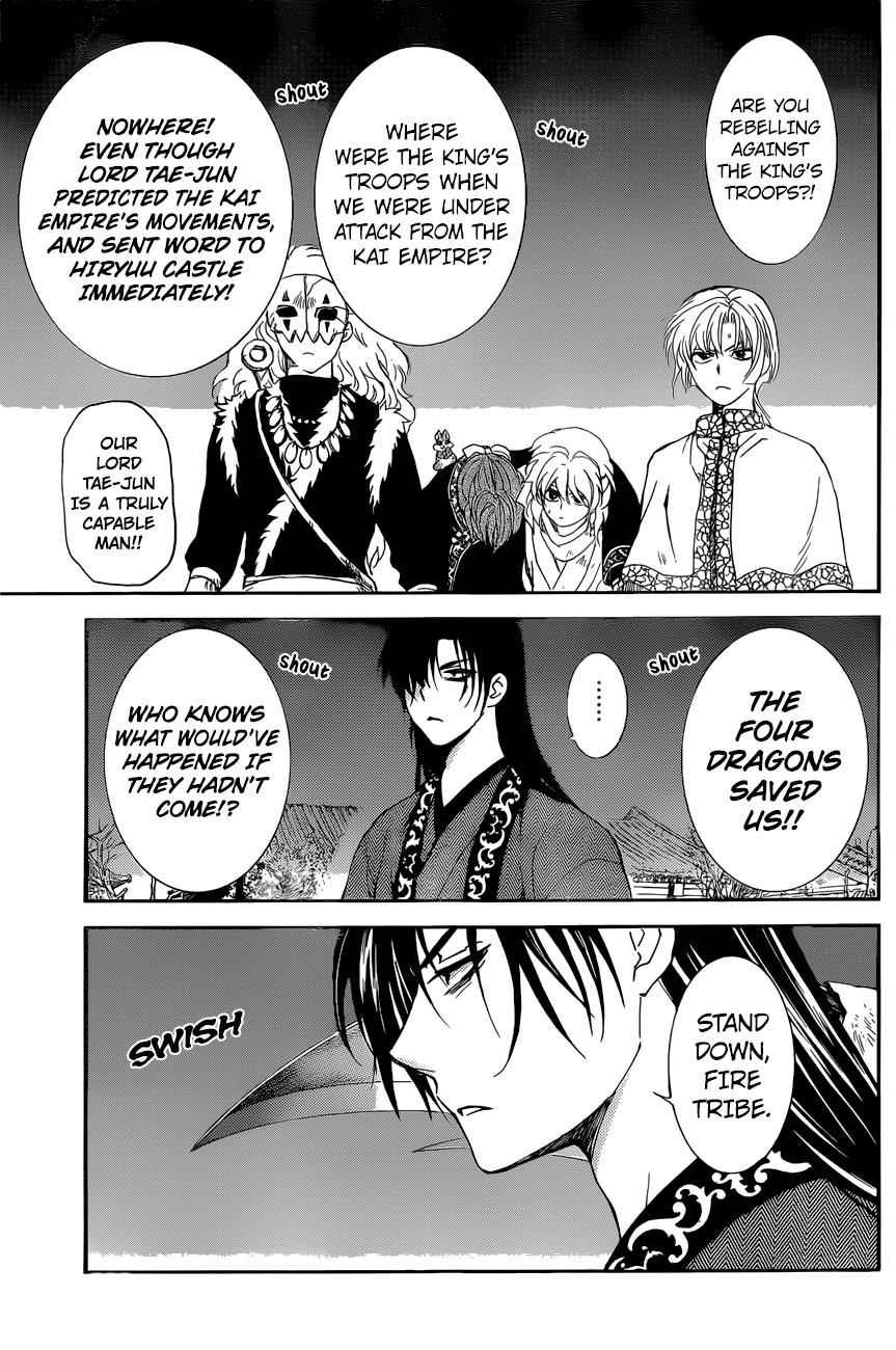 Yona of the Dawn Chapter 162 Page 11