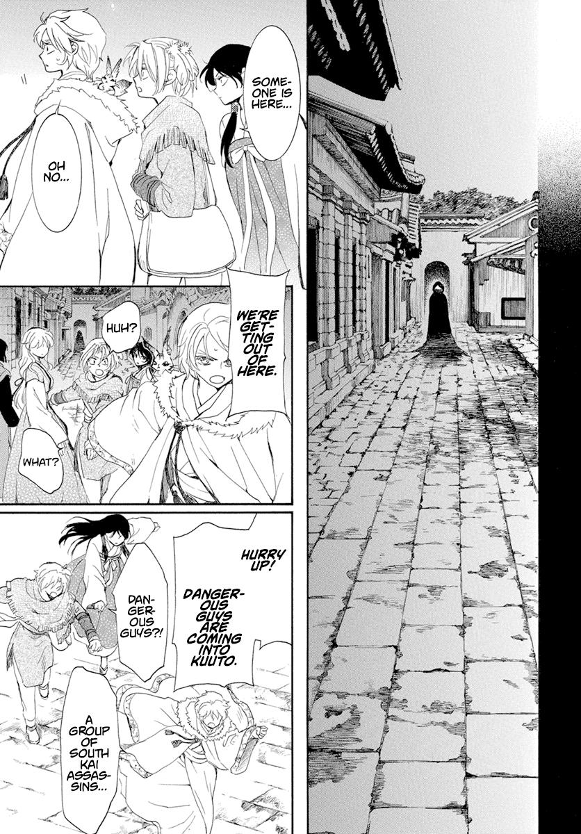 Yona of the Dawn Chapter 227 Page 8