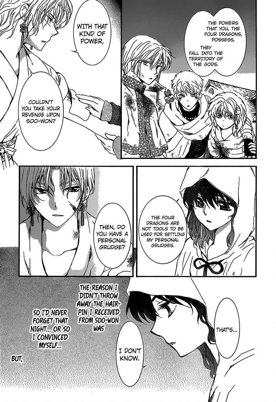 Yona of the Dawn Chapter 145 Page 7
