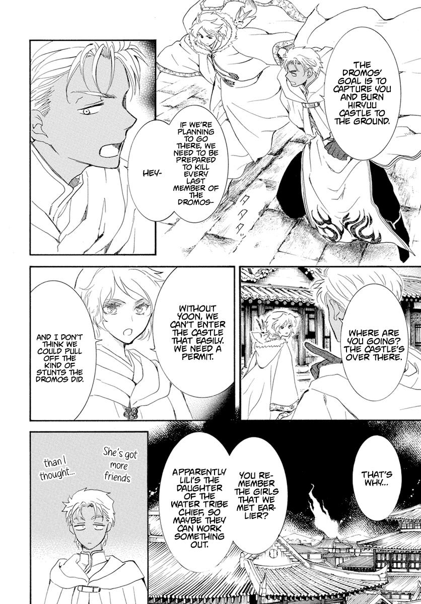 Yona of the Dawn Chapter 228 Page 15