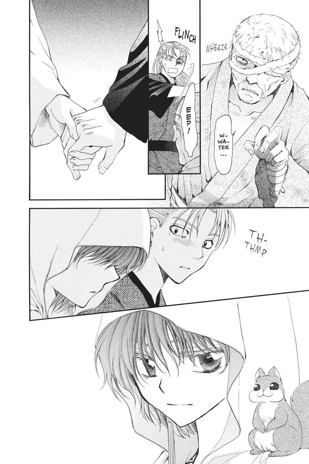 Yona of the Dawn Chapter 58 Page 6