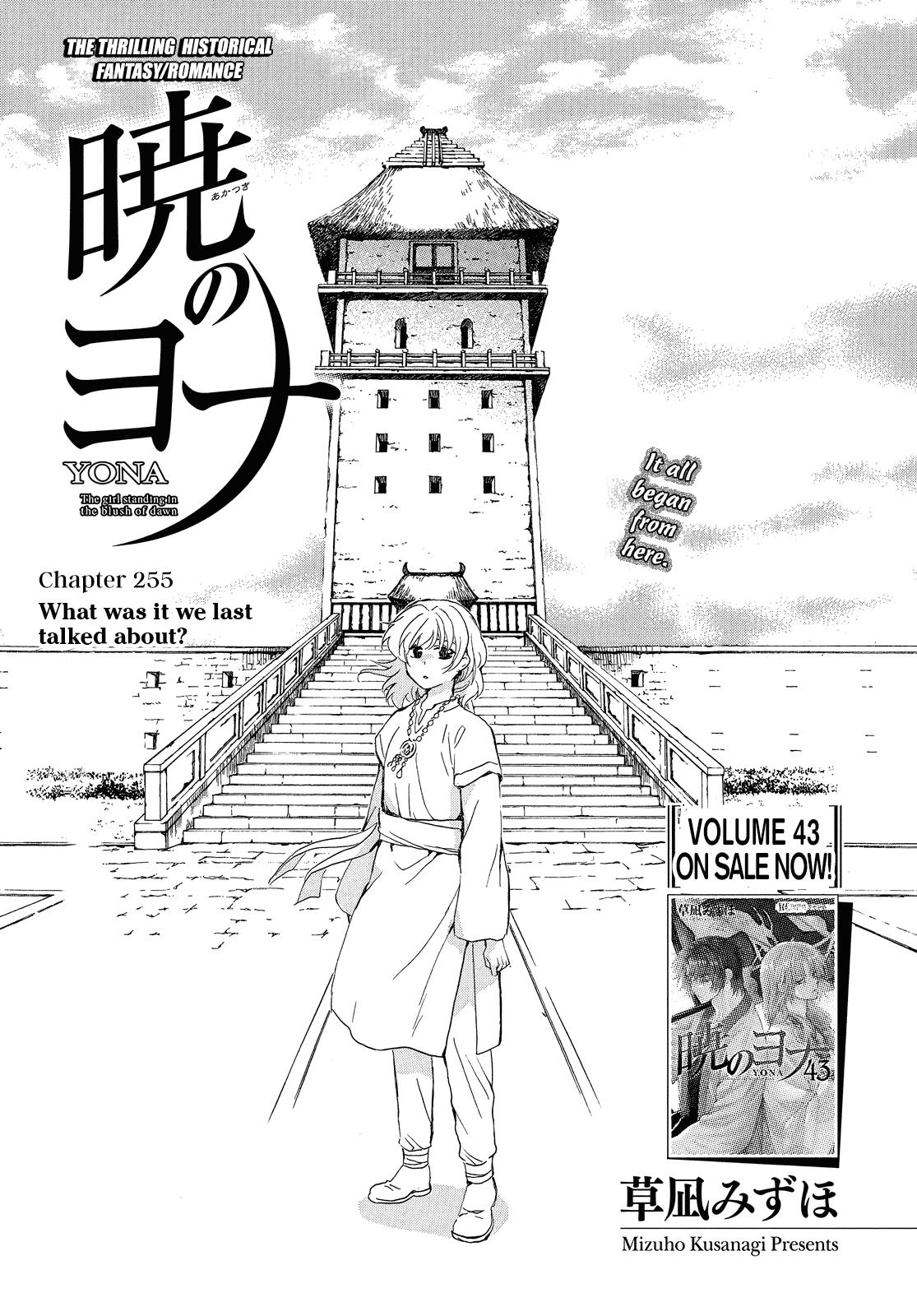 Yona of the Dawn Chapter 255 Page 2