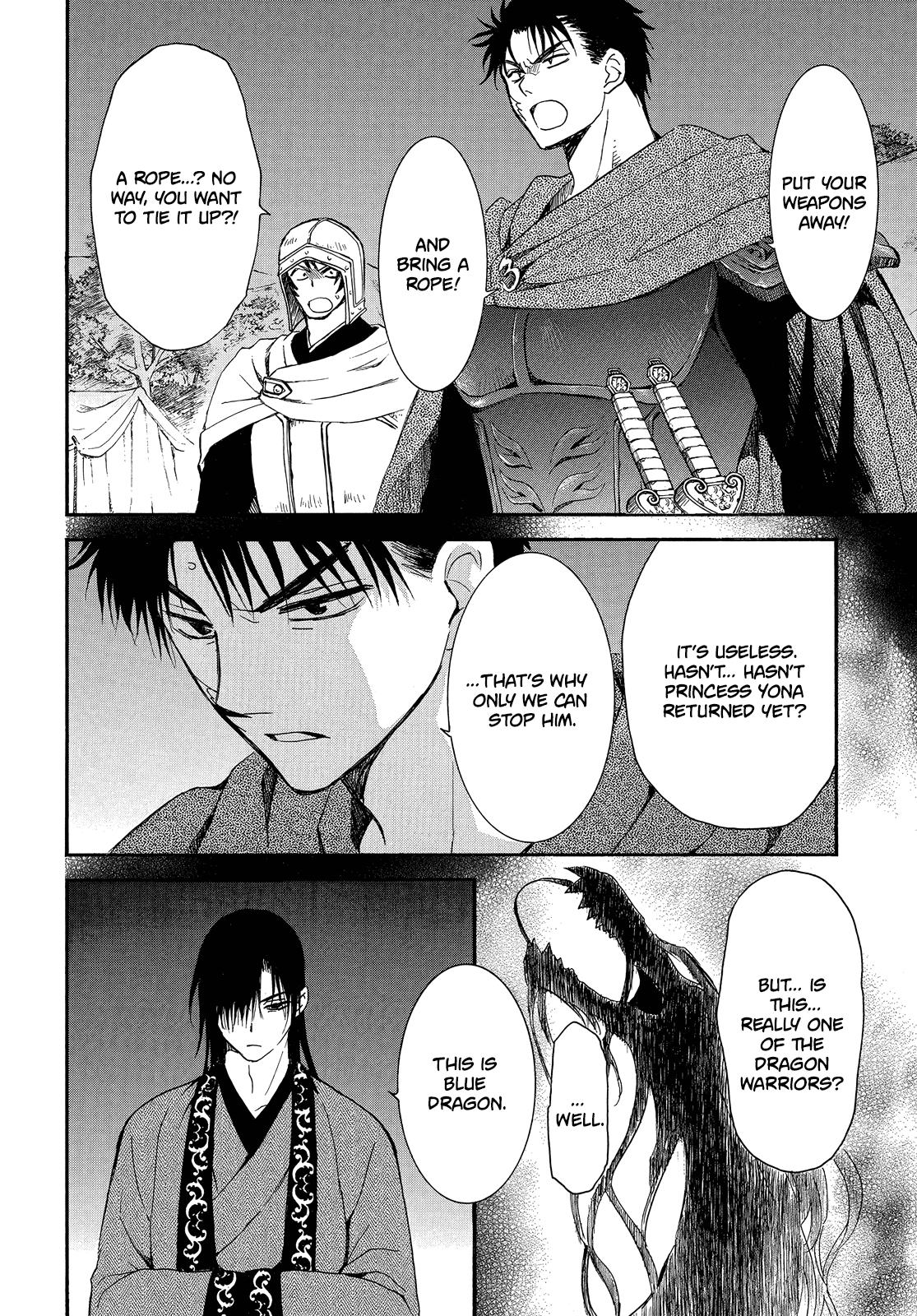 Yona of the Dawn Chapter 249 Page 5