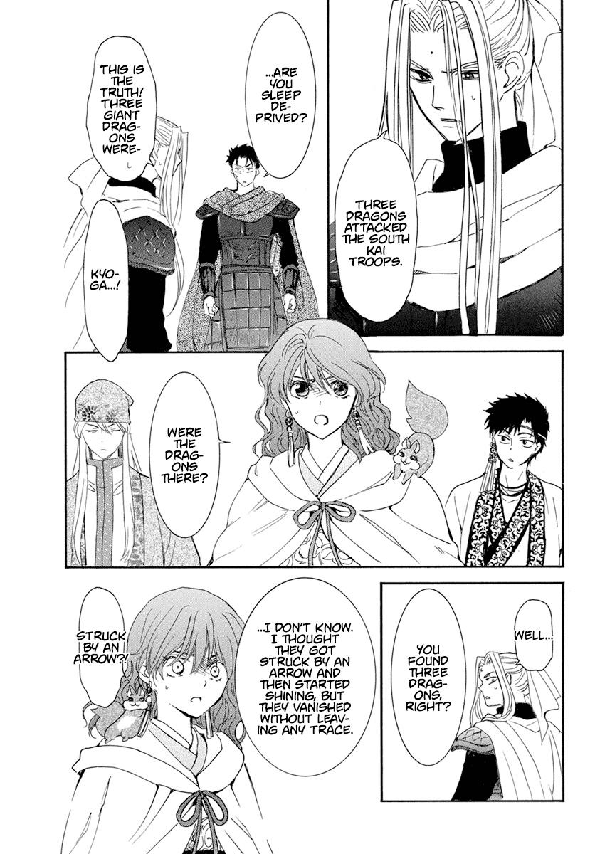Yona of the Dawn Chapter 242 Page 15