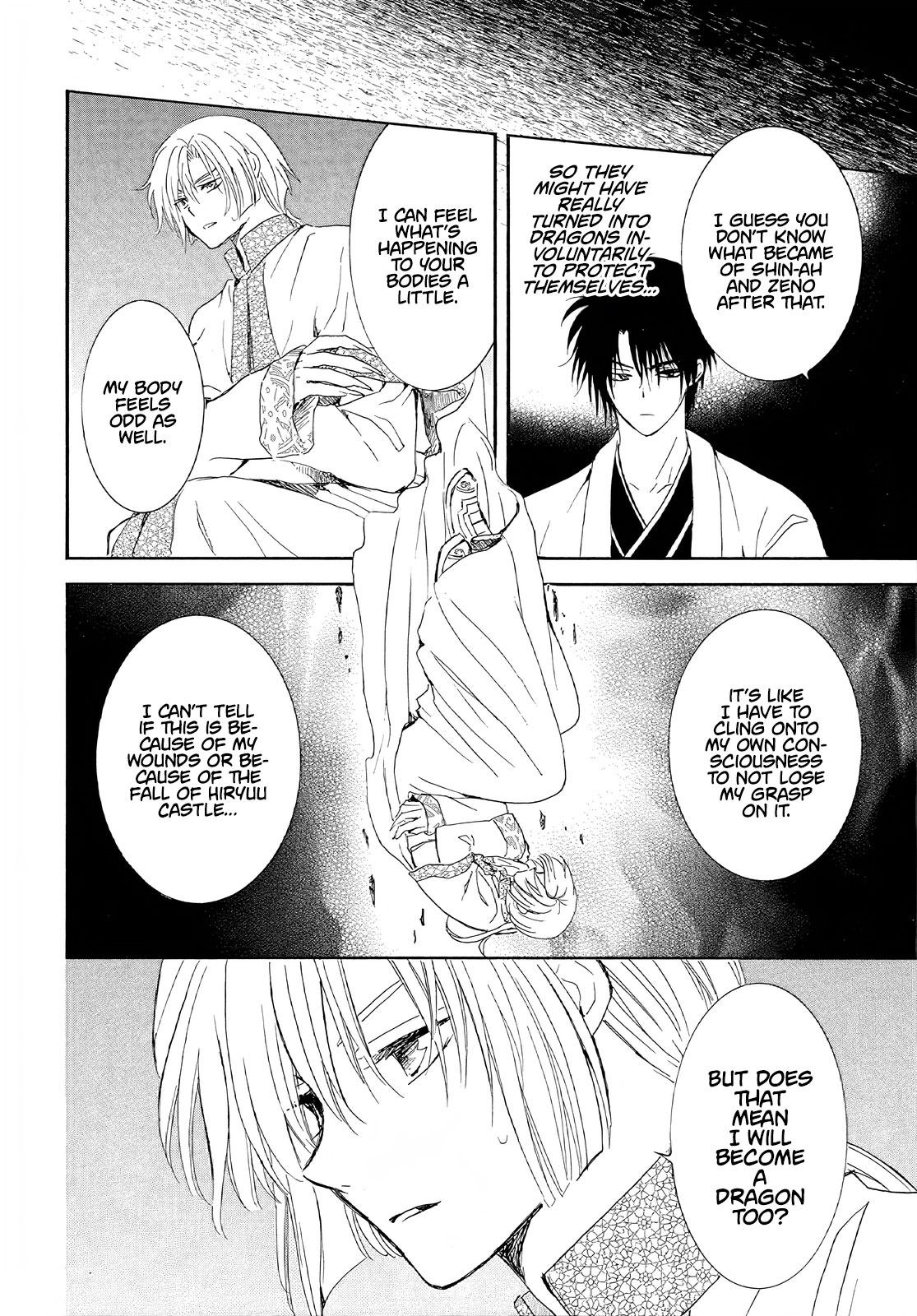 Yona of the Dawn Chapter 246 Page 7