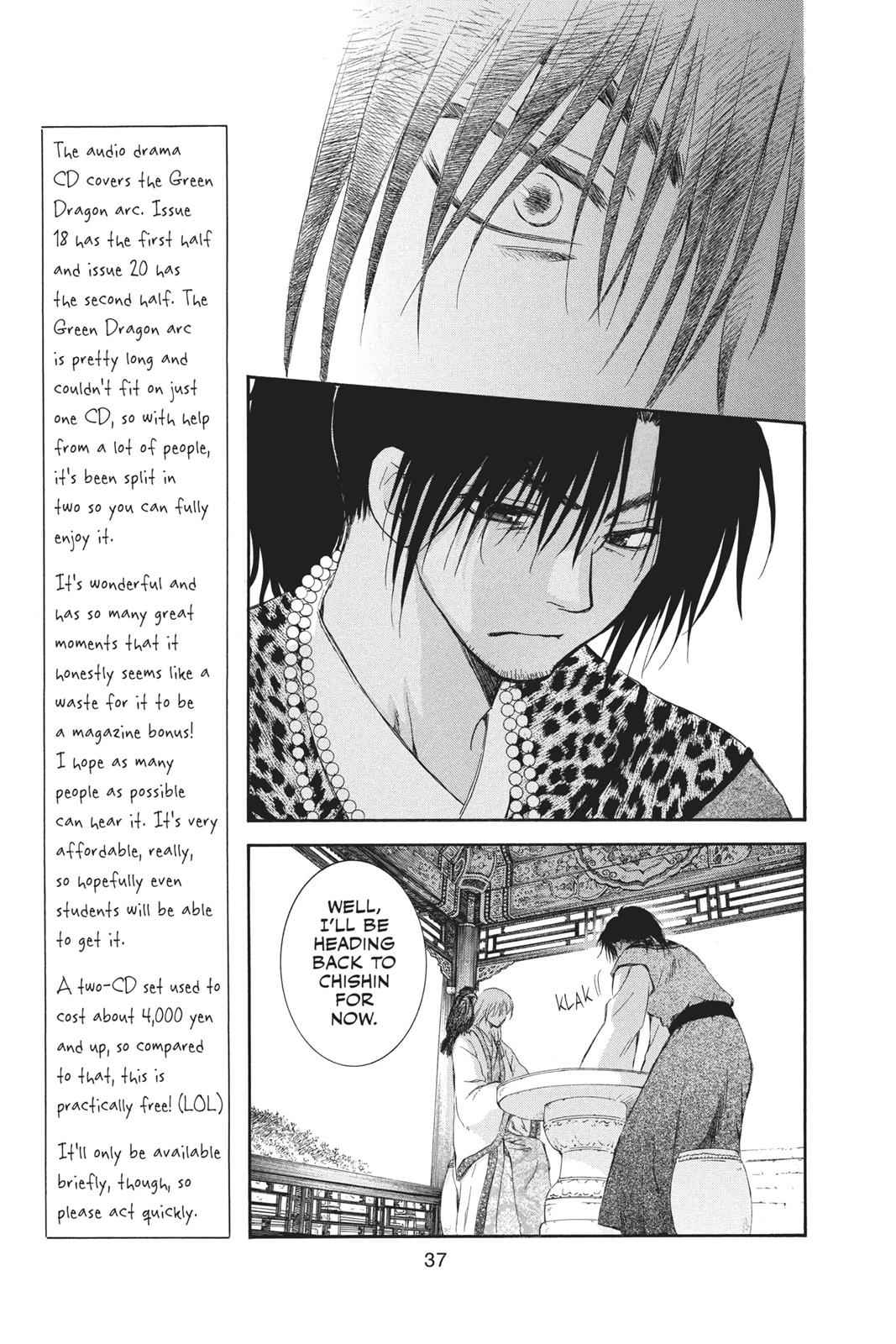 Yona of the Dawn Chapter 67 Page 5