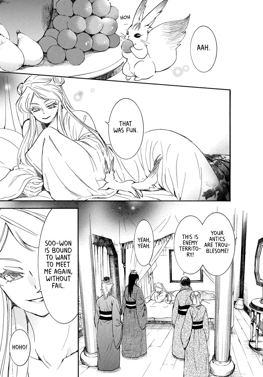 Yona of the Dawn Chapter 203 Page 11