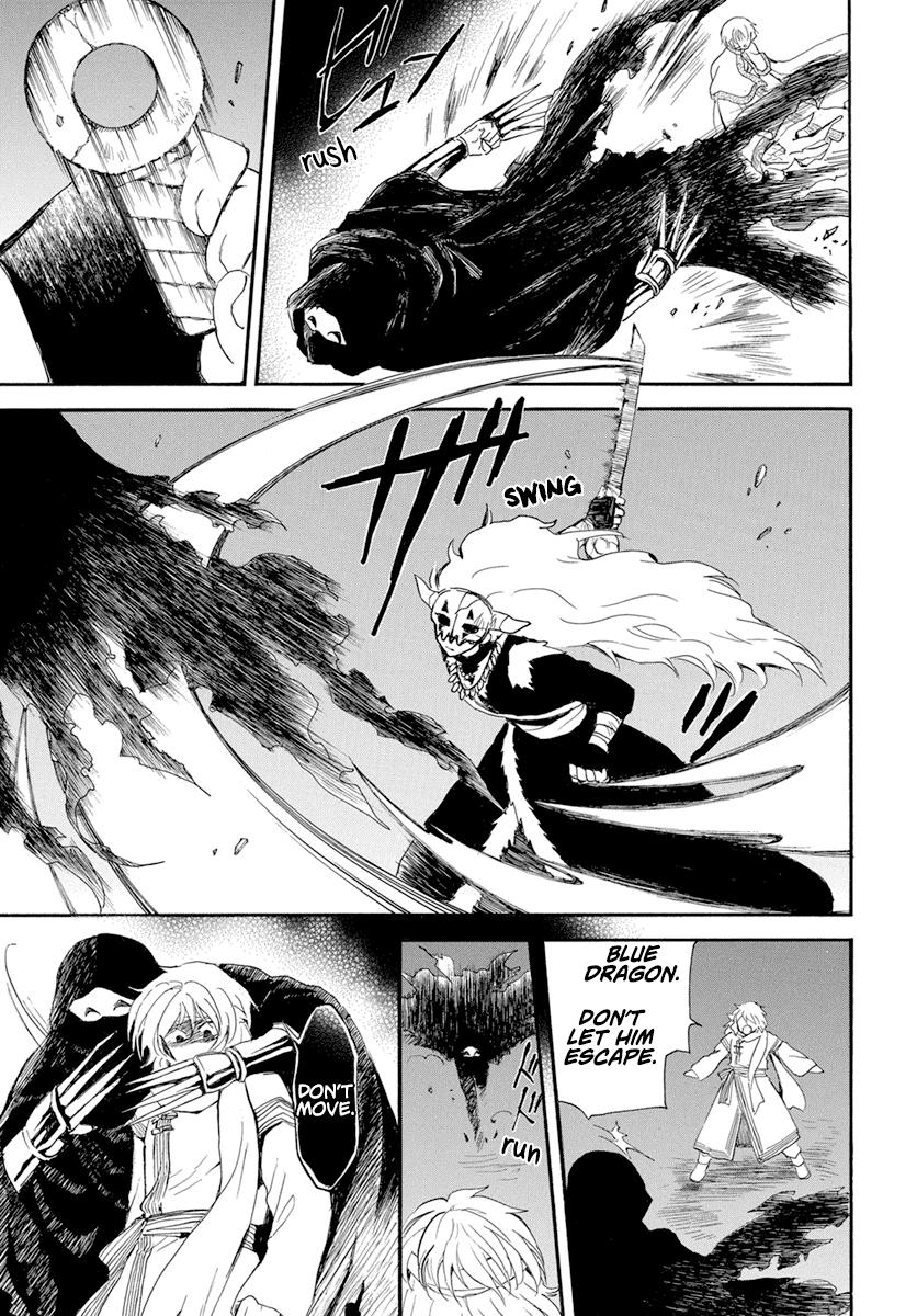 Yona of the Dawn Chapter 235 Page 11