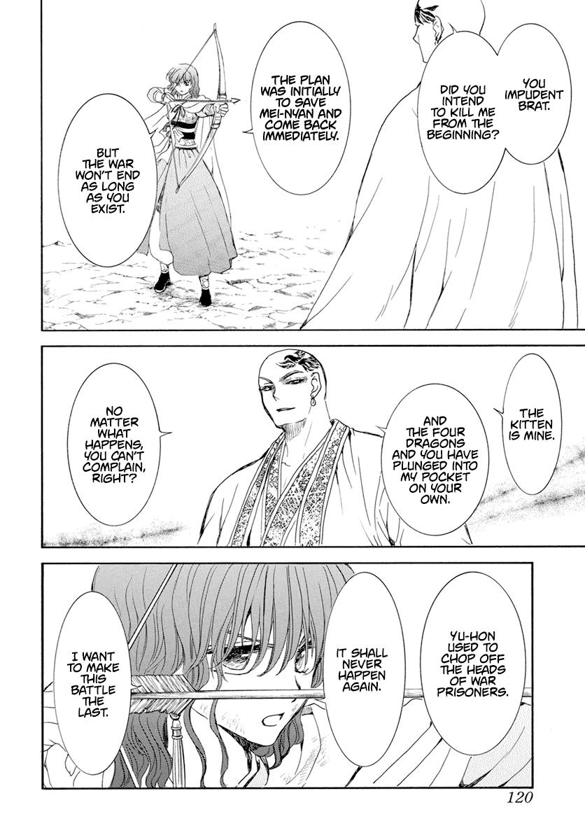 Yona of the Dawn Chapter 239 Page 15