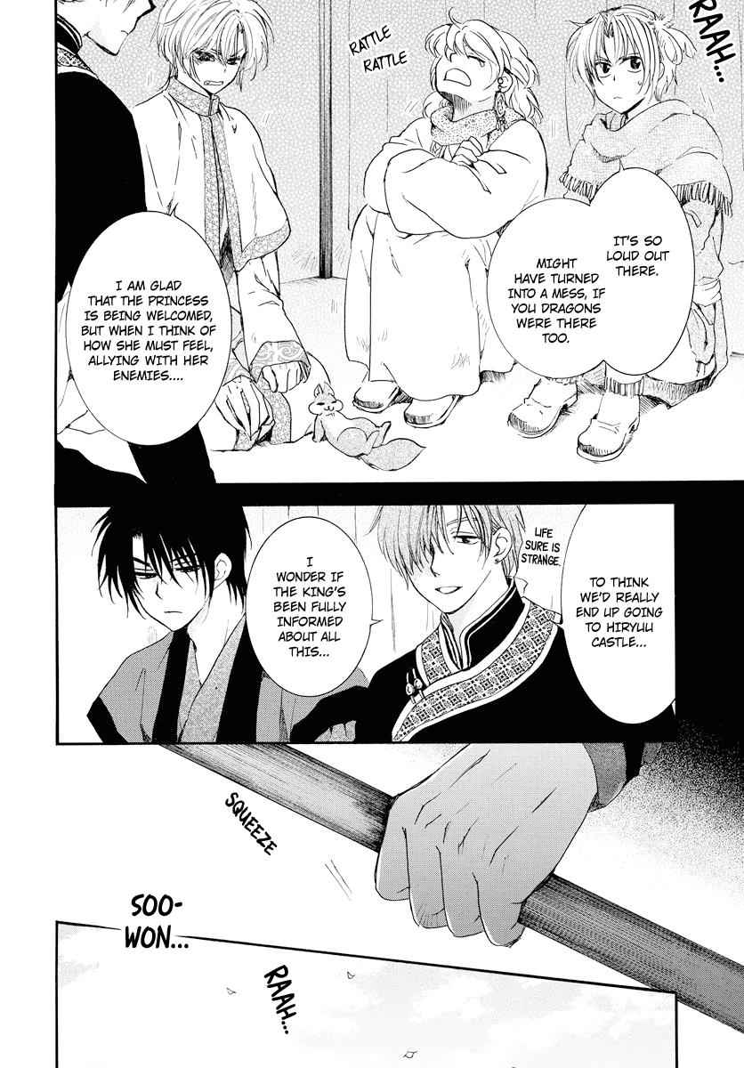 Yona of the Dawn Chapter 179 Page 14