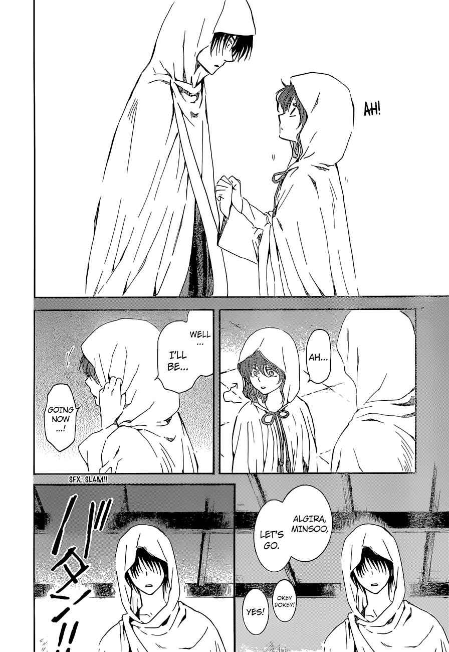 Yona of the Dawn Chapter 137 Page 15