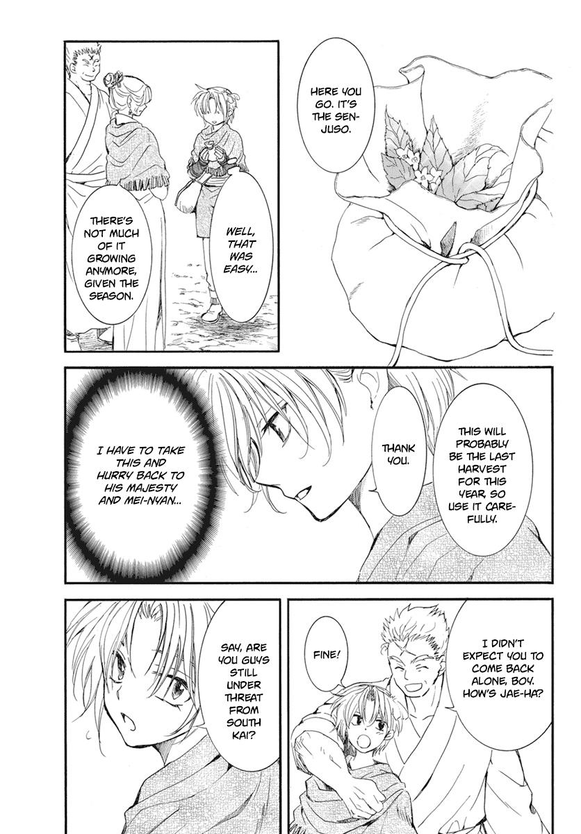Yona of the Dawn Chapter 212 Page 8