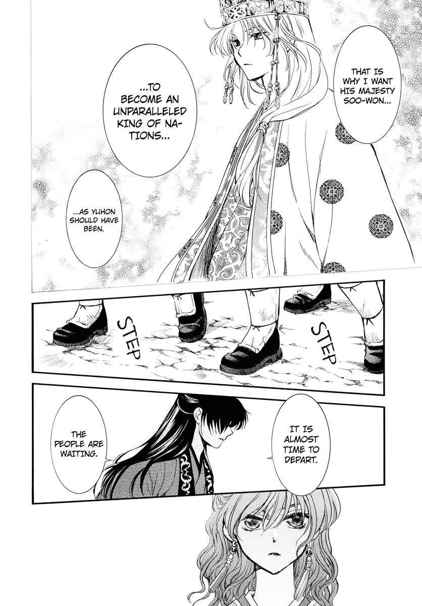 Yona of the Dawn Chapter 179 Page 9