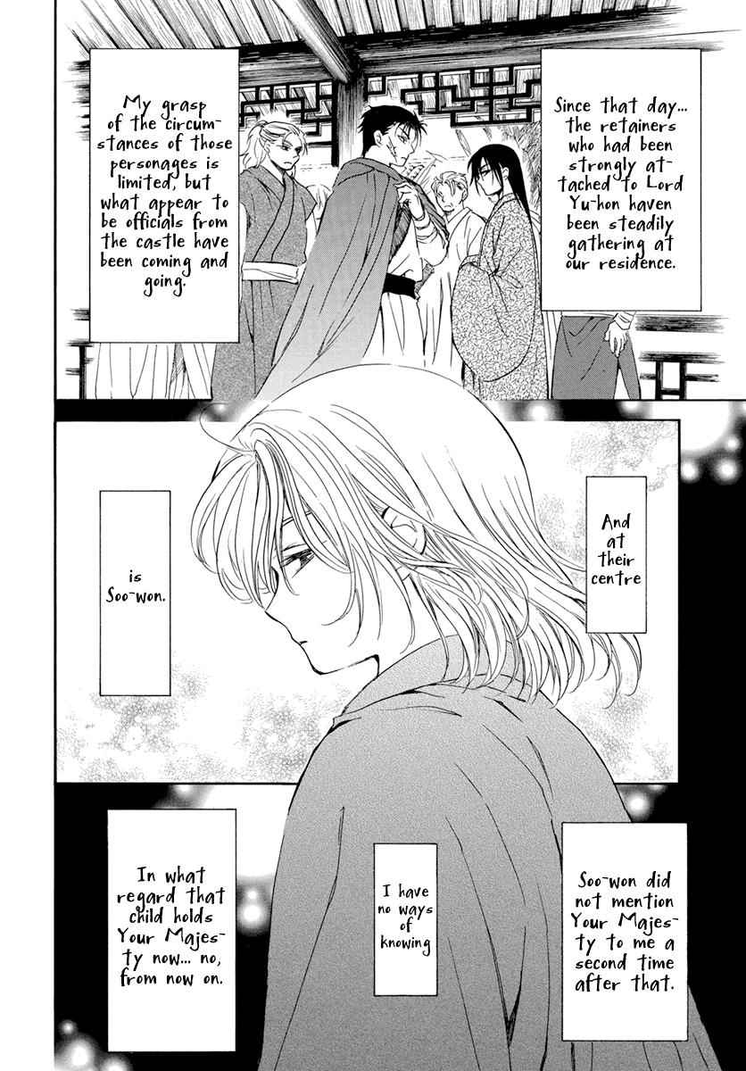 Yona of the Dawn Chapter 197 Page 8