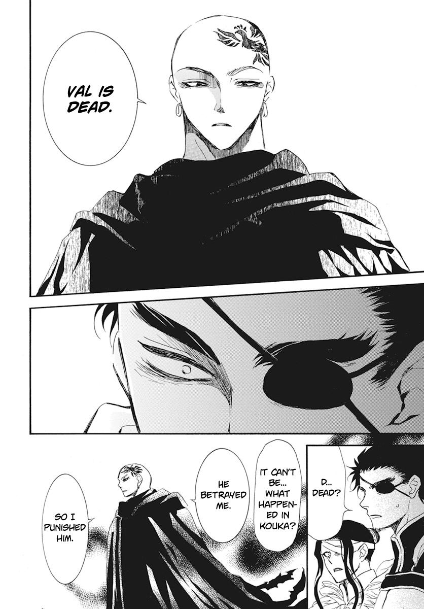 Yona of the Dawn Chapter 232 Page 14