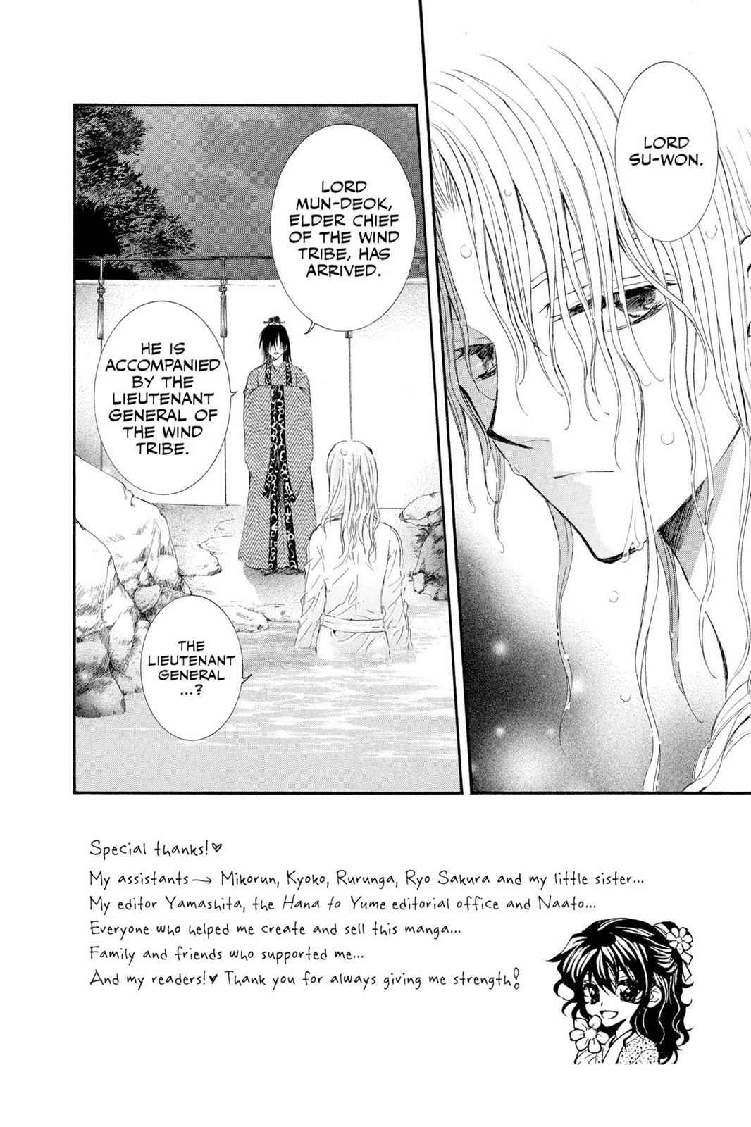 Yona of the Dawn Chapter 11 Page 2