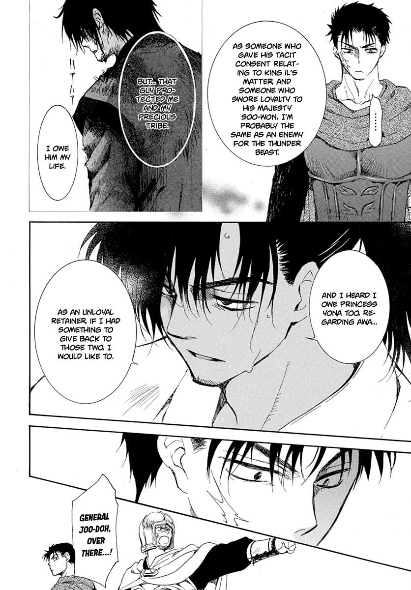 Yona of the Dawn Chapter 218 Page 5