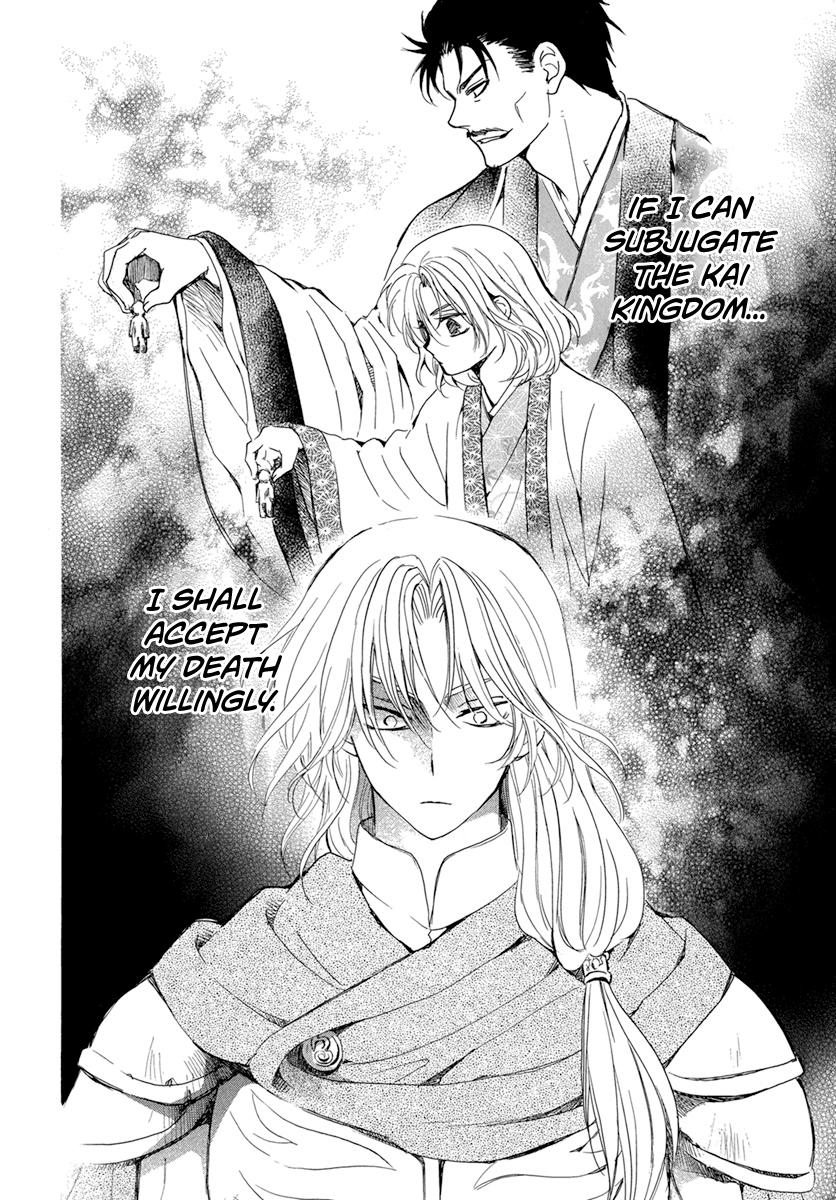 Yona of the Dawn Chapter 221 Page 9