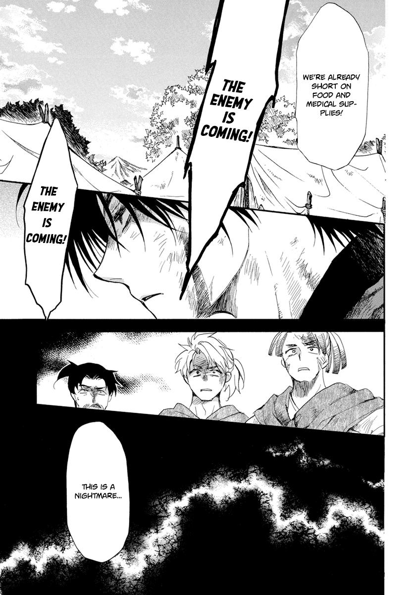 Yona of the Dawn Chapter 213 Page 6