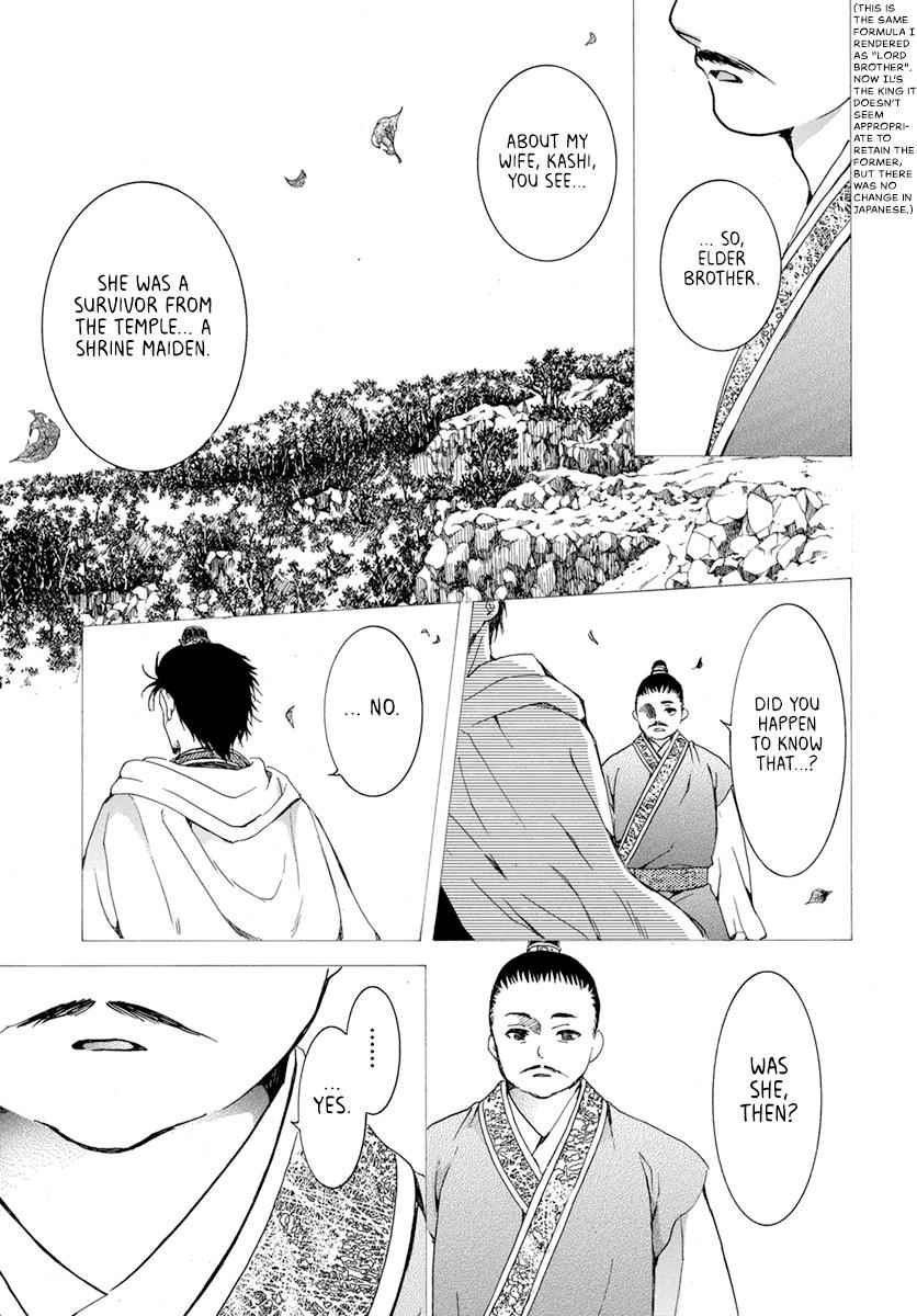 Yona of the Dawn Chapter 196 Page 11