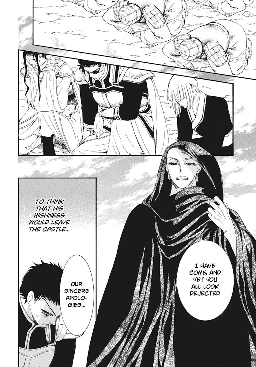 Yona of the Dawn Chapter 232 Page 9