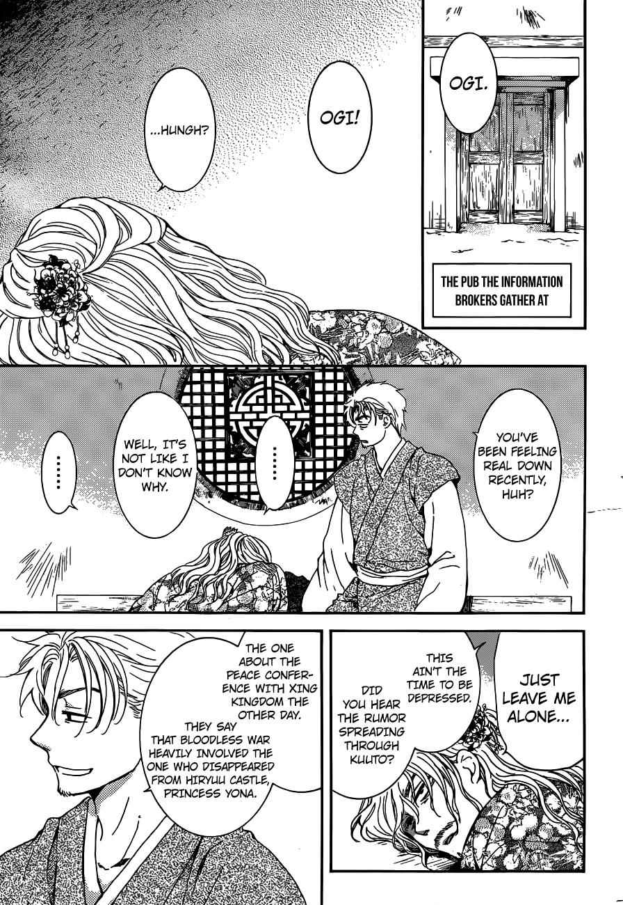 Yona of the Dawn Chapter 154 Page 12