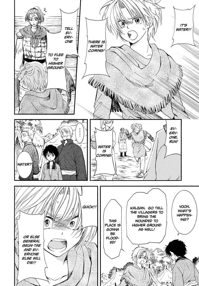 Yona of the Dawn Chapter 215 Page 5