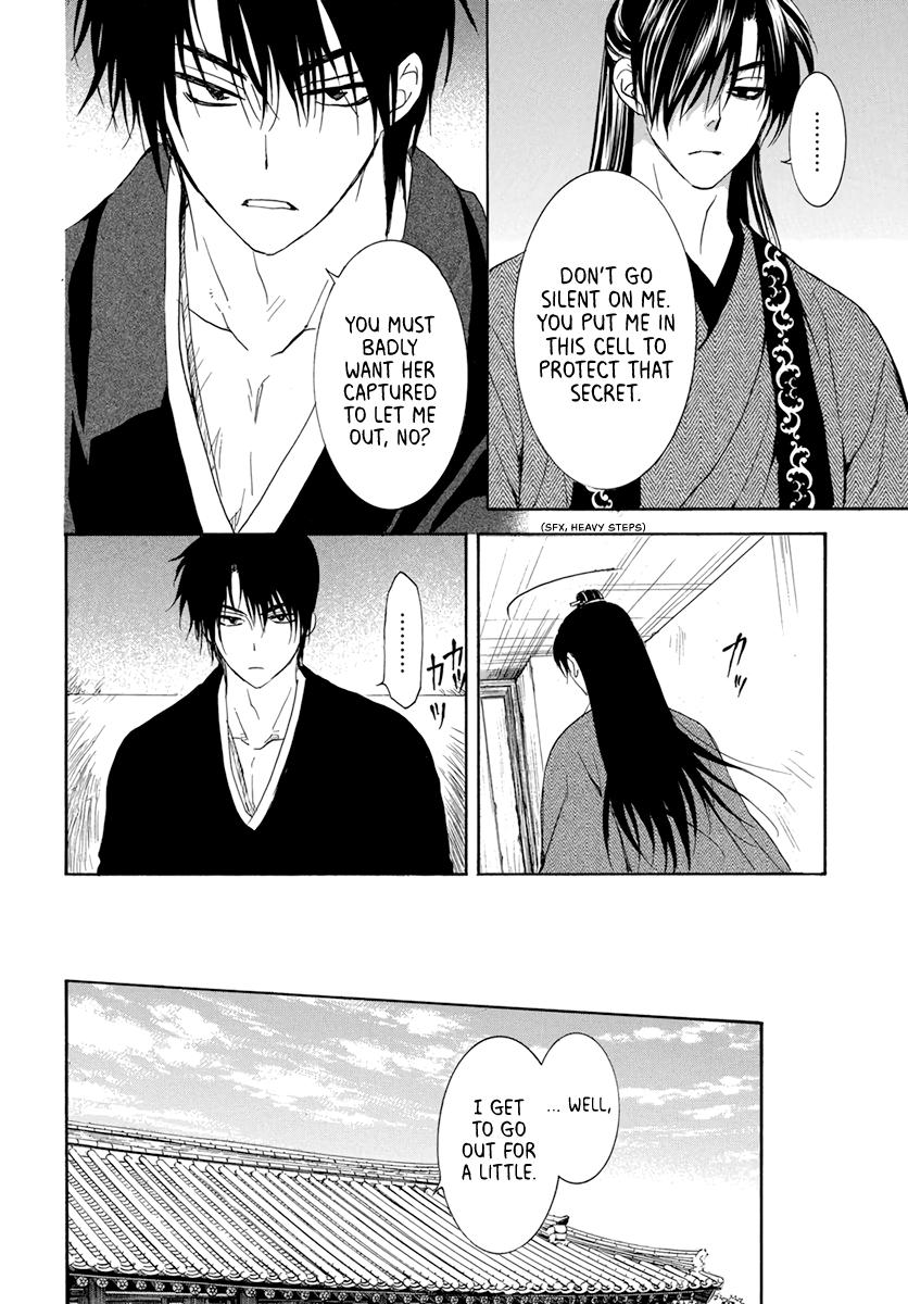 Yona of the Dawn Chapter 206 Page 10
