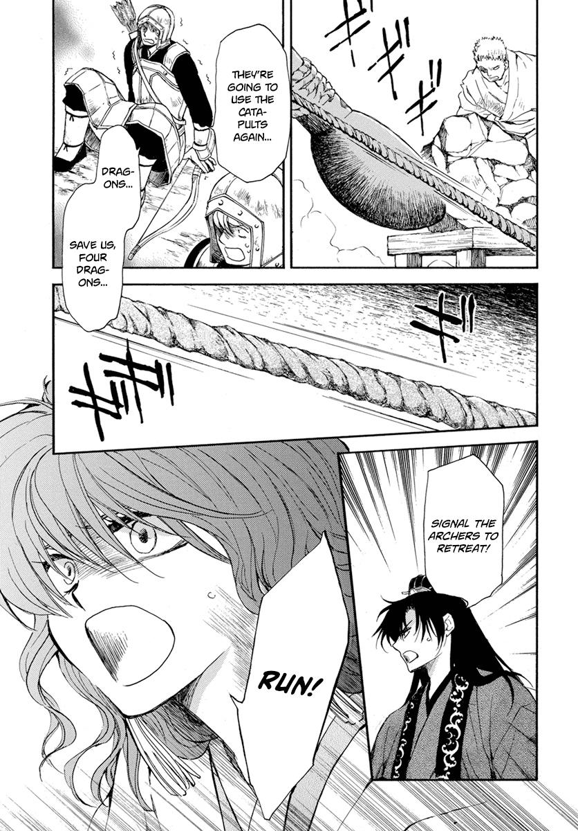 Yona of the Dawn Chapter 222 Page 13