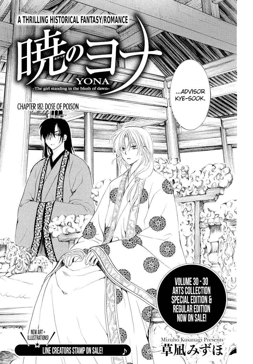 Yona of the Dawn Chapter 182 Page 1