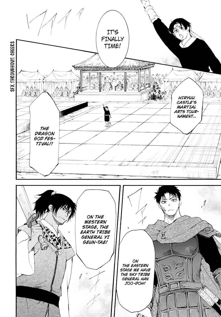 Yona of the Dawn Chapter 181 Page 15