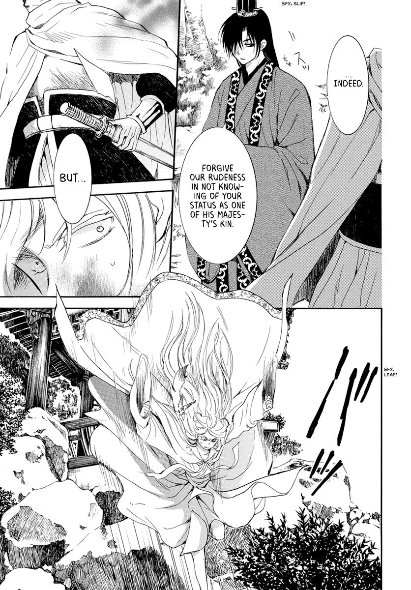 Yona of the Dawn Chapter 204 Page 7