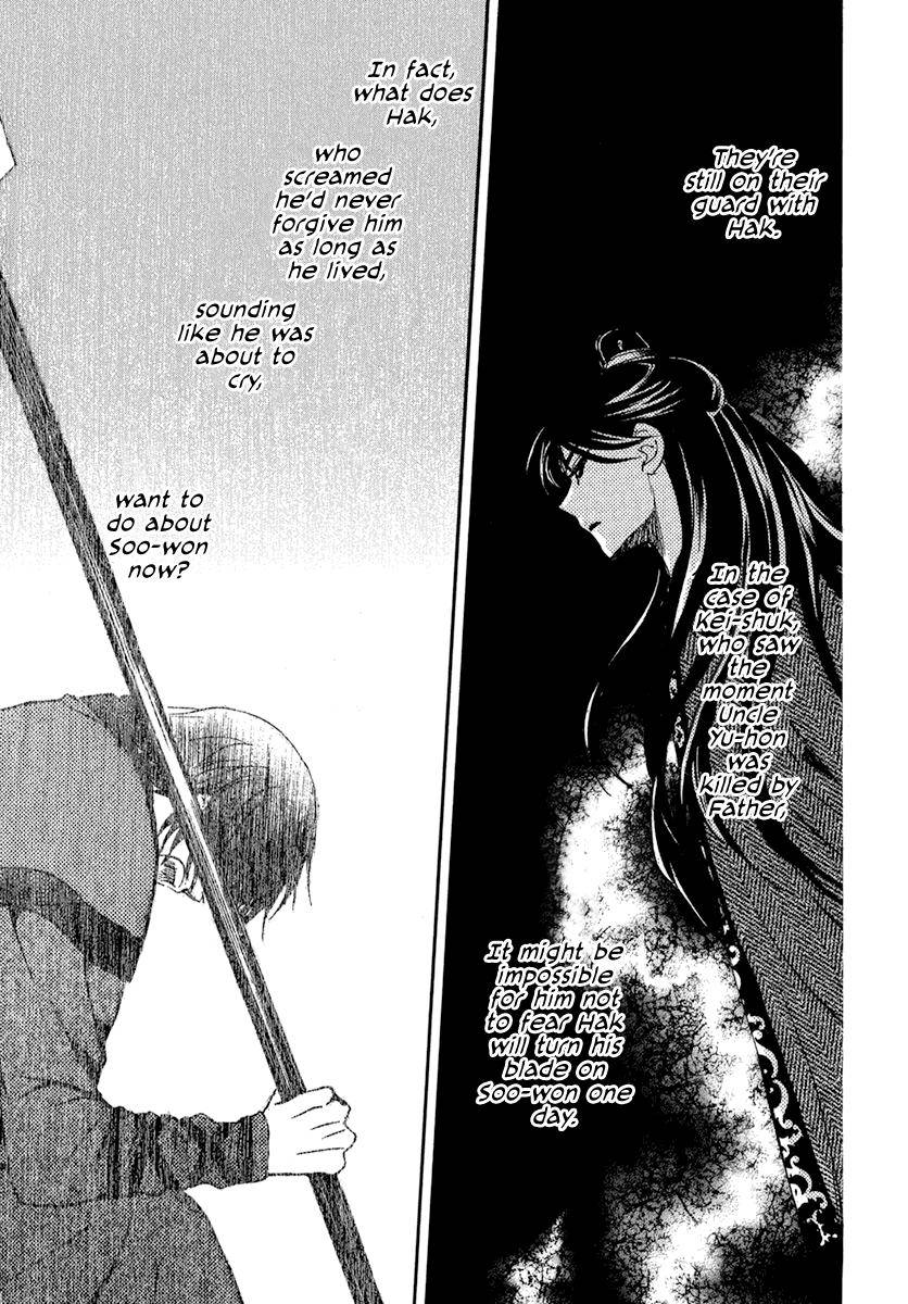 Yona of the Dawn Chapter 202 Page 7