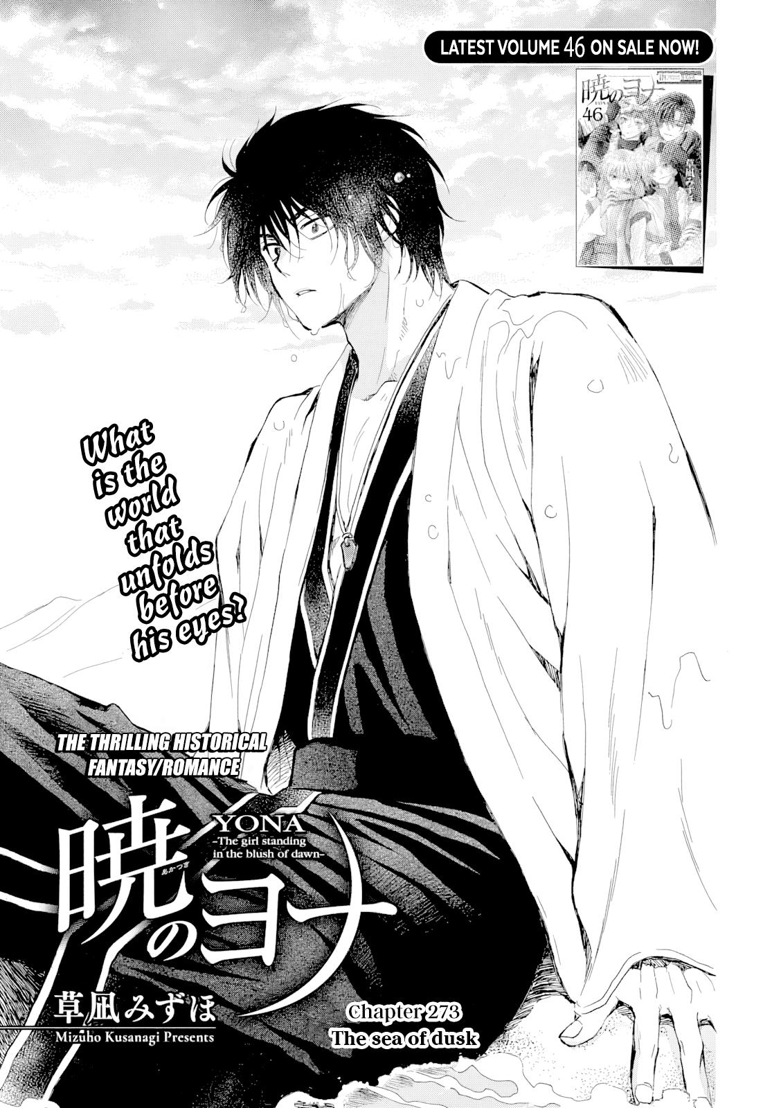 Yona of the Dawn Chapter 273 Page 2