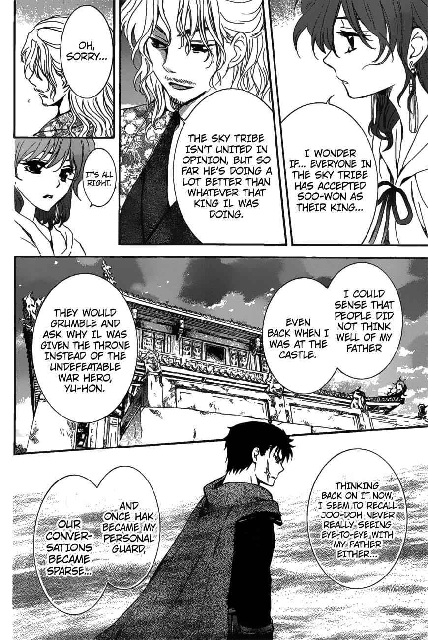 Yona of the Dawn Chapter 158 Page 12