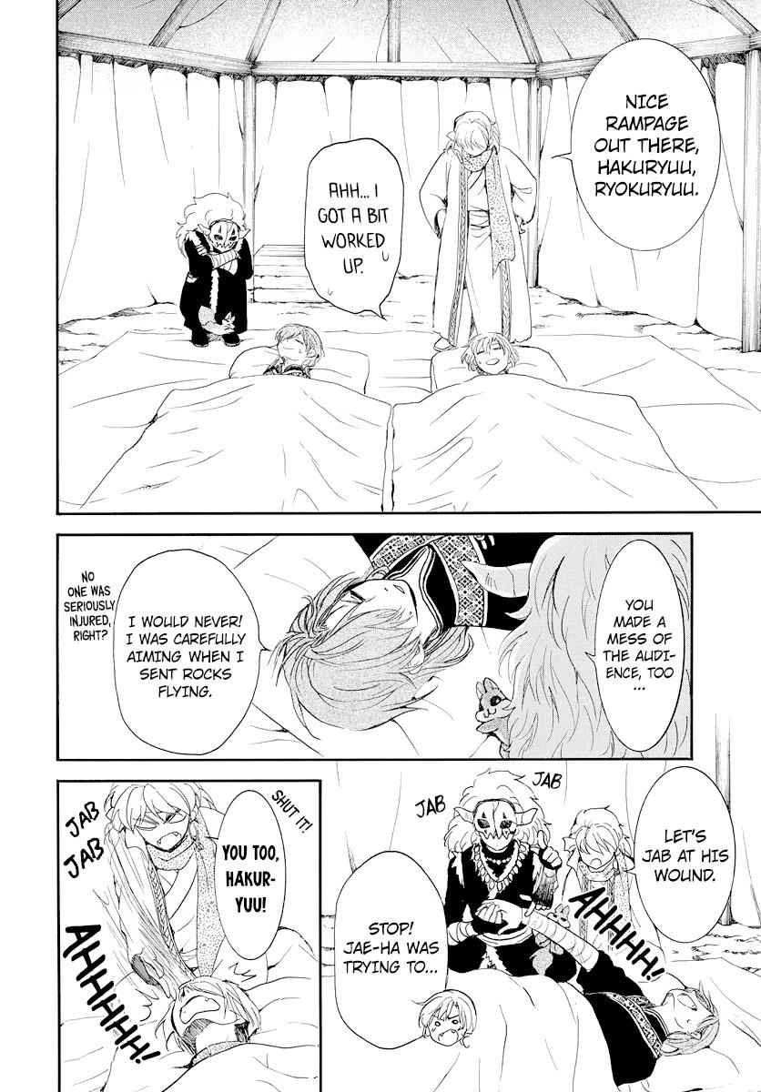Yona of the Dawn Chapter 183 Page 9