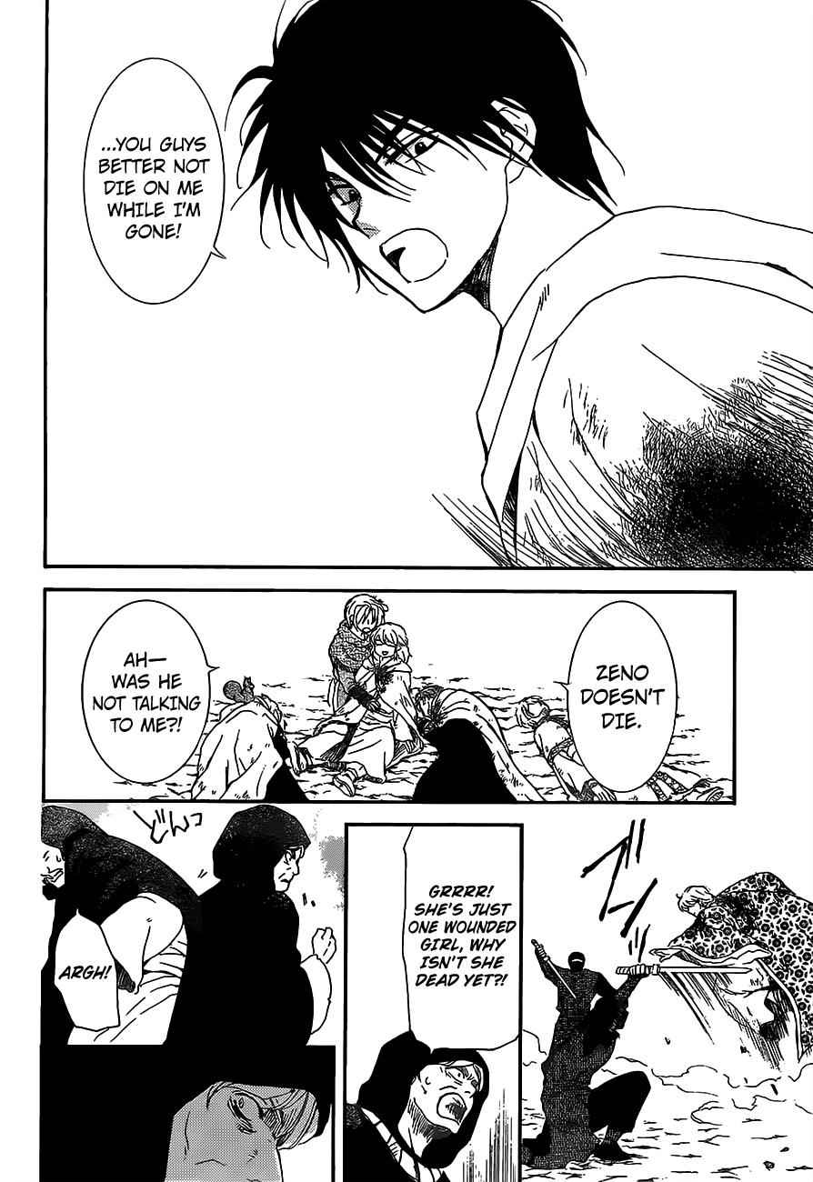 Yona of the Dawn Chapter 149 Page 13