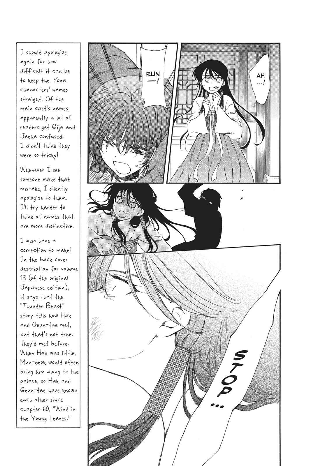 Yona of the Dawn Chapter 80 Page 9