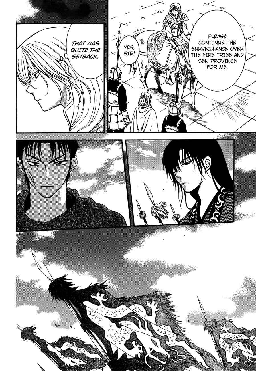 Yona of the Dawn Chapter 140 Page 5