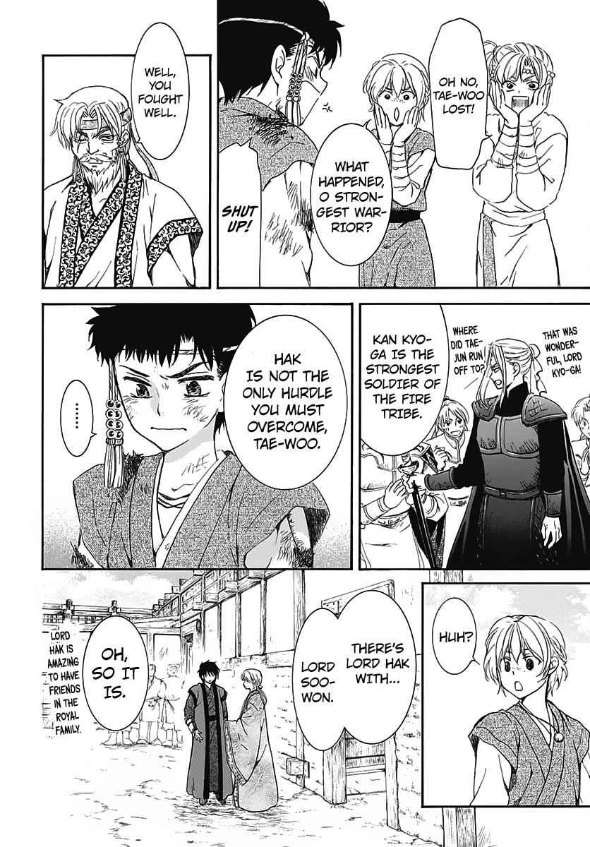 Yona of the Dawn Chapter 157.5 Page 10