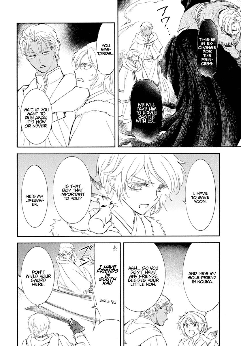 Yona of the Dawn Chapter 228 Page 9