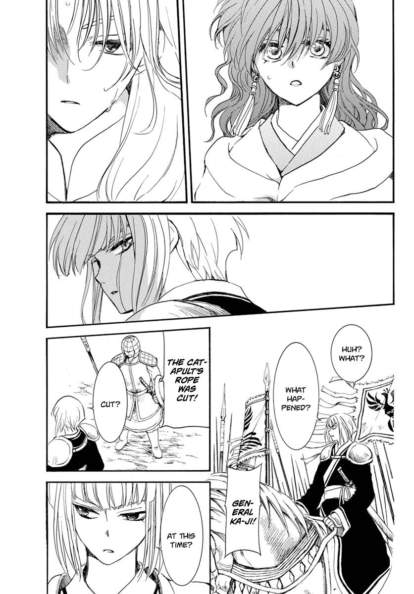 Yona of the Dawn Chapter 222 Page 15