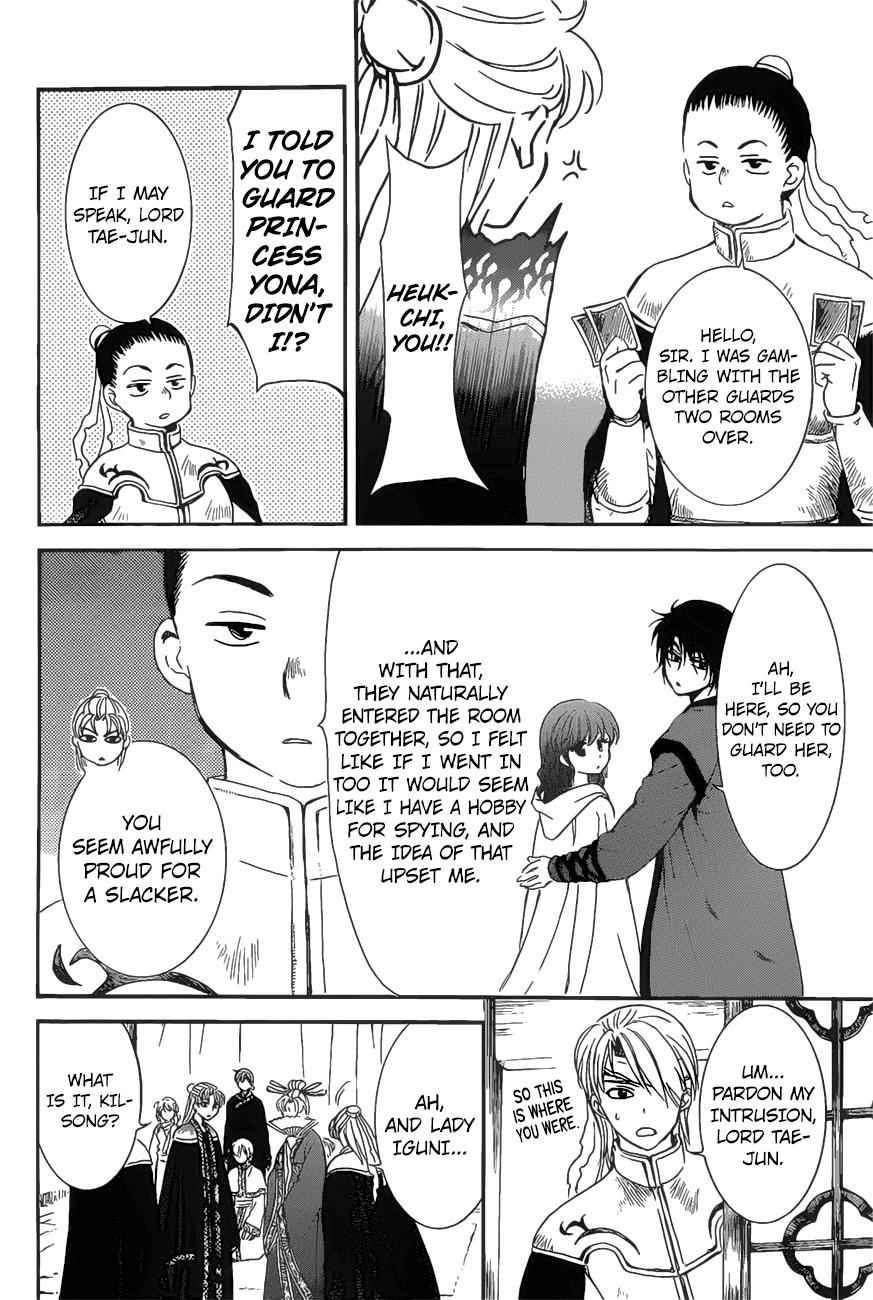 Yona of the Dawn Chapter 160 Page 7