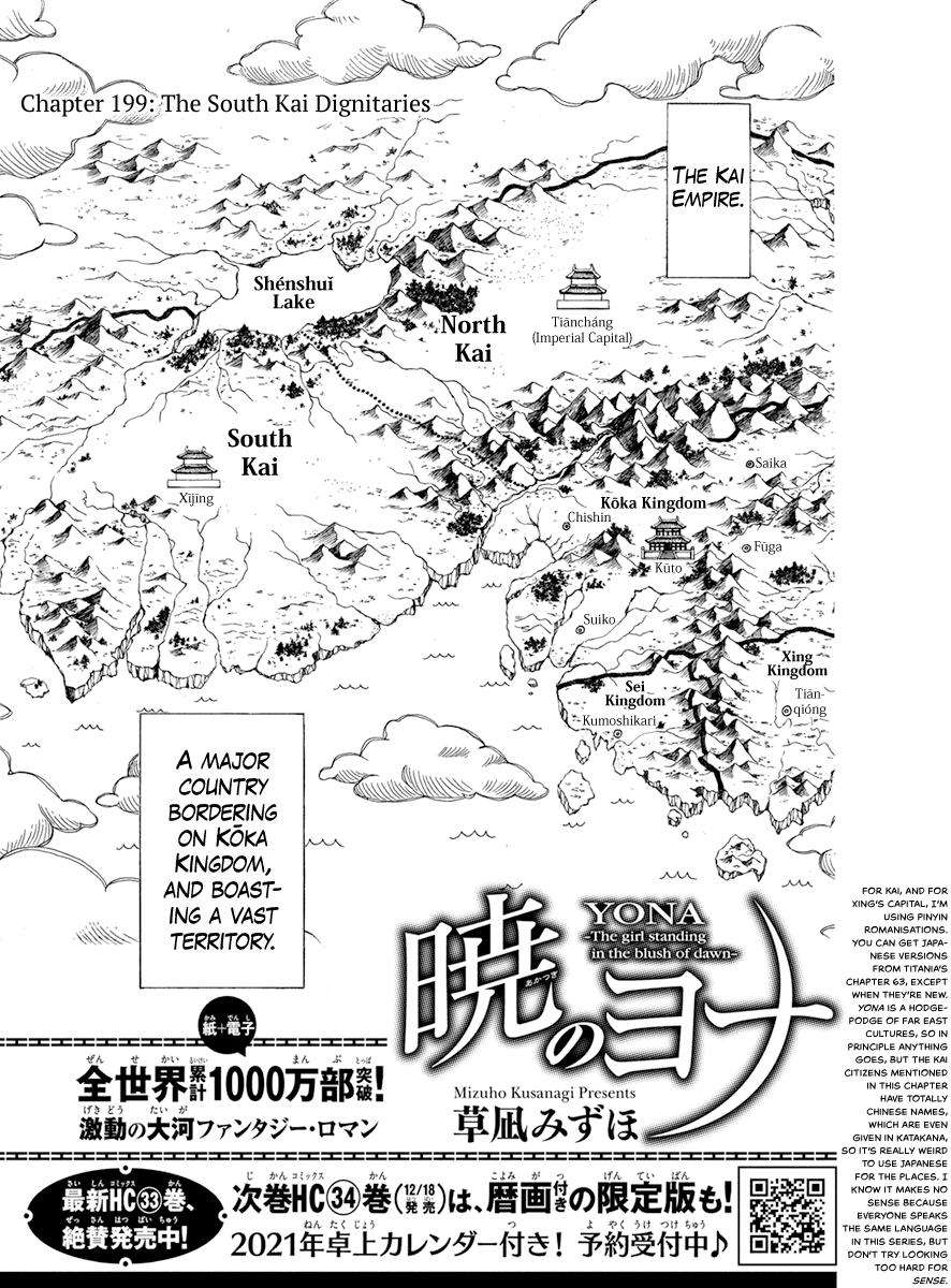 Yona of the Dawn Chapter 199 Page 2