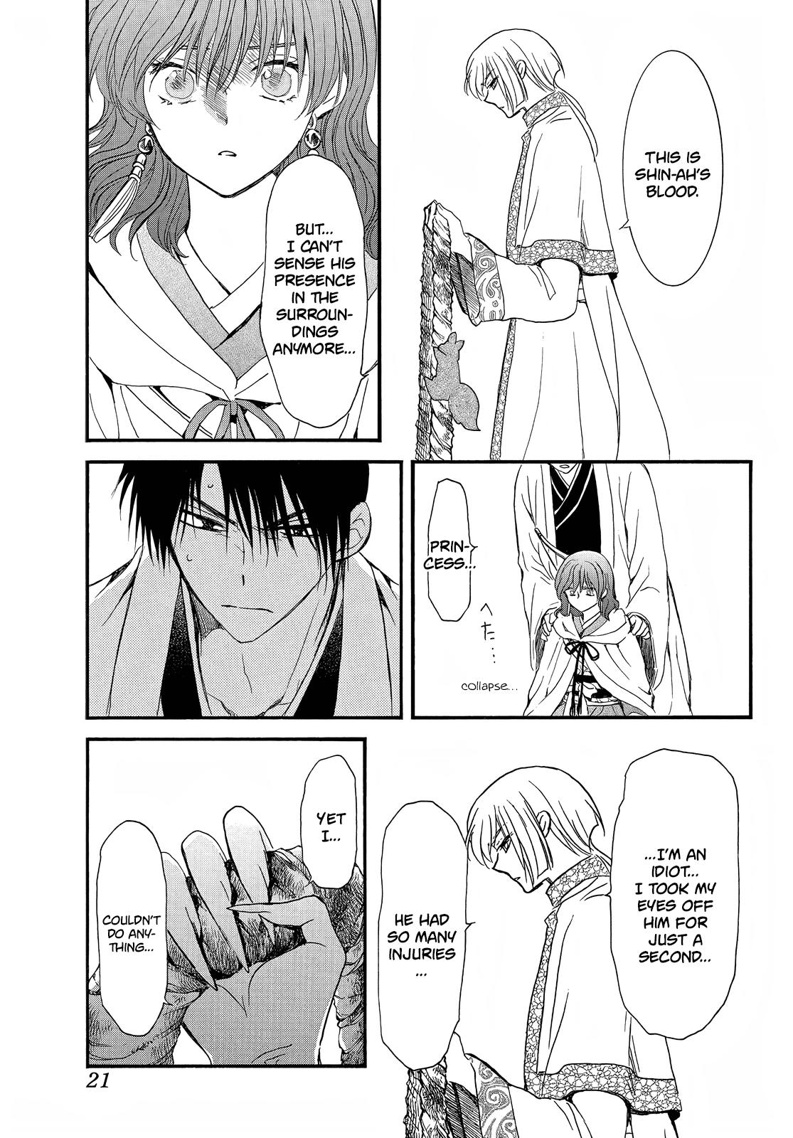Yona of the Dawn Chapter 251 Page 11