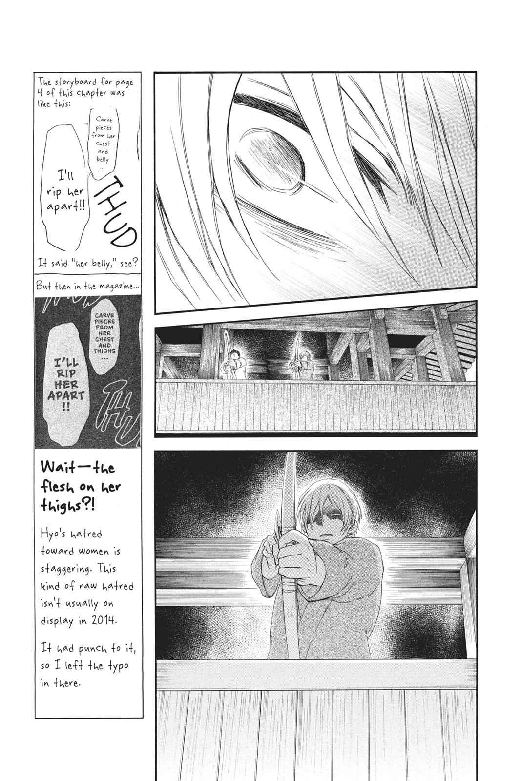 Yona of the Dawn Chapter 90 Page 7