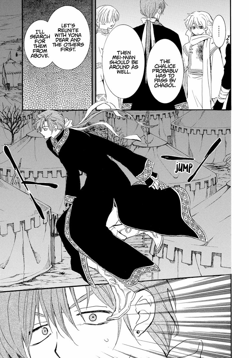 Yona of the Dawn Chapter 237 Page 6